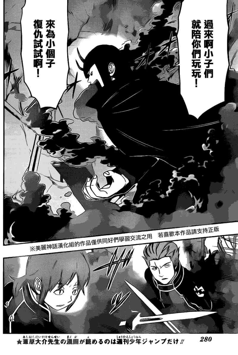 第57话