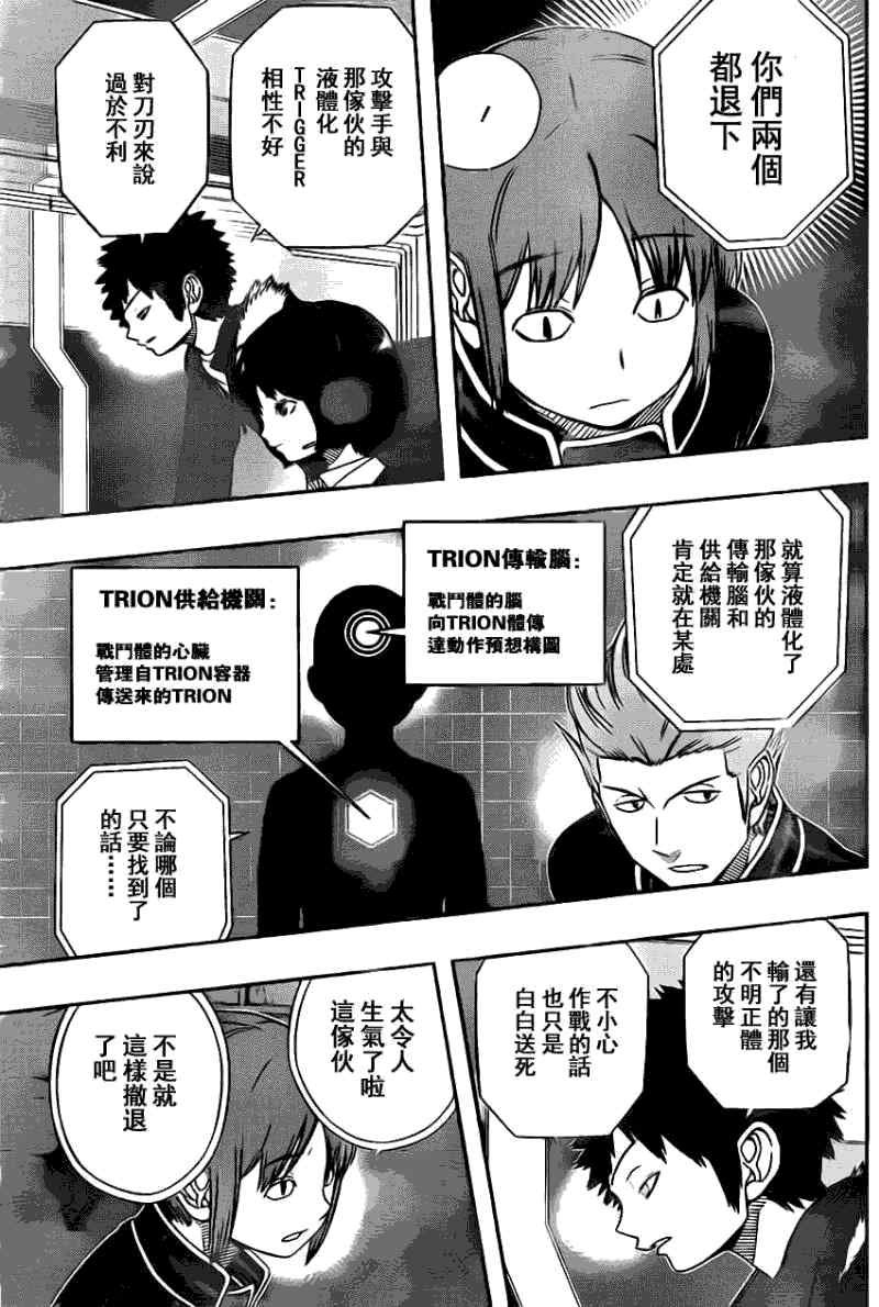 第57话