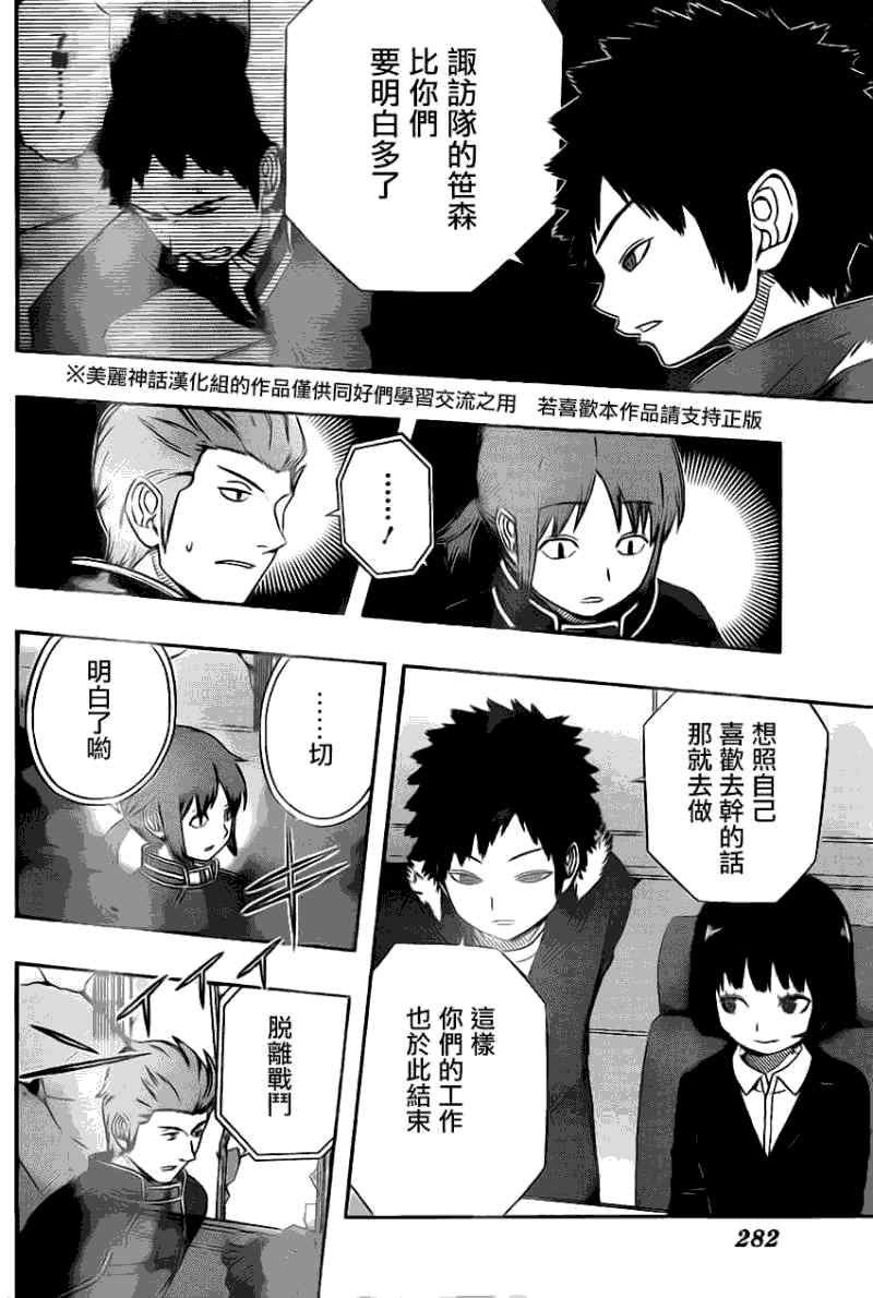 第57话