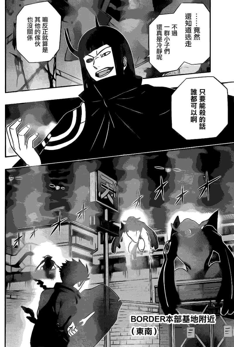 第57话