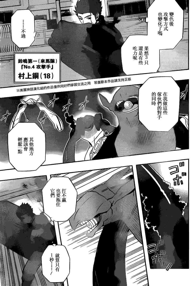 第57话