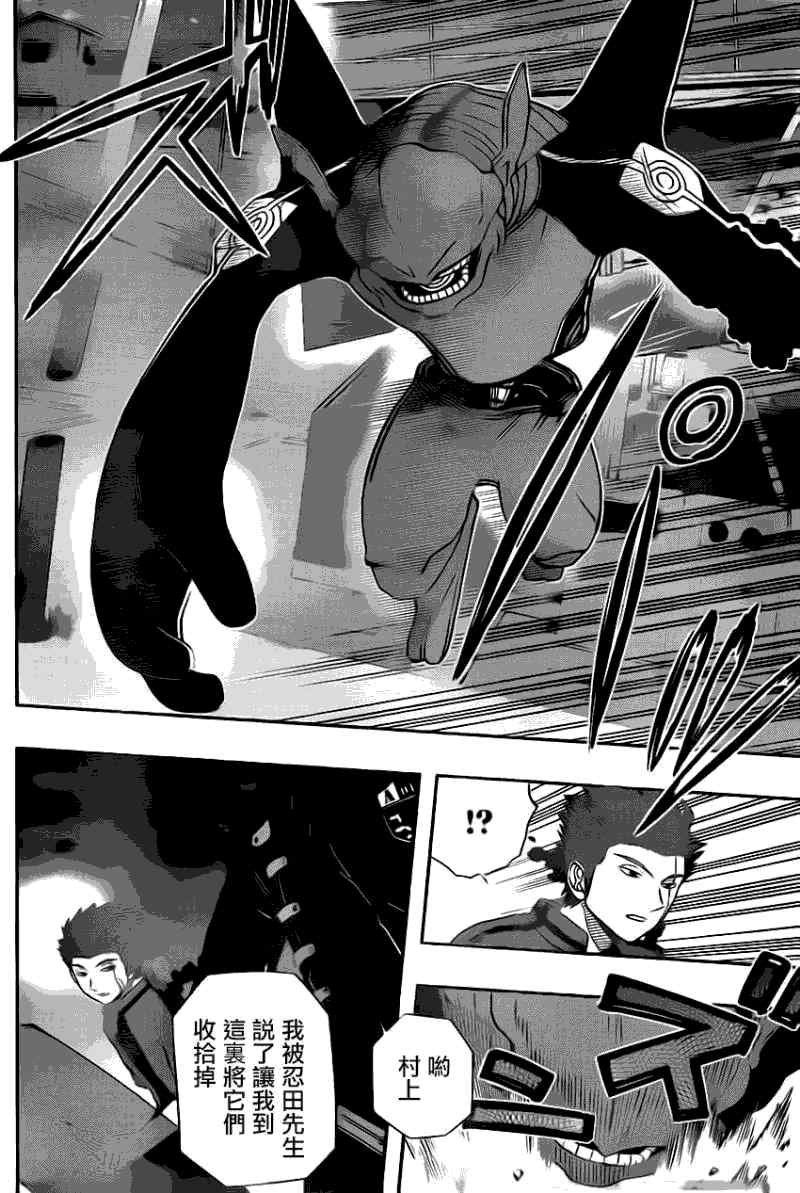 第57话
