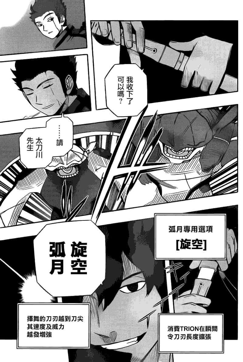 第57话
