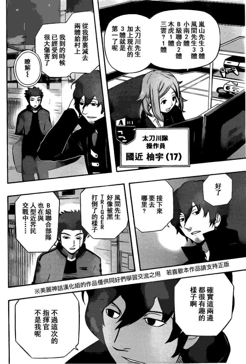 第57话