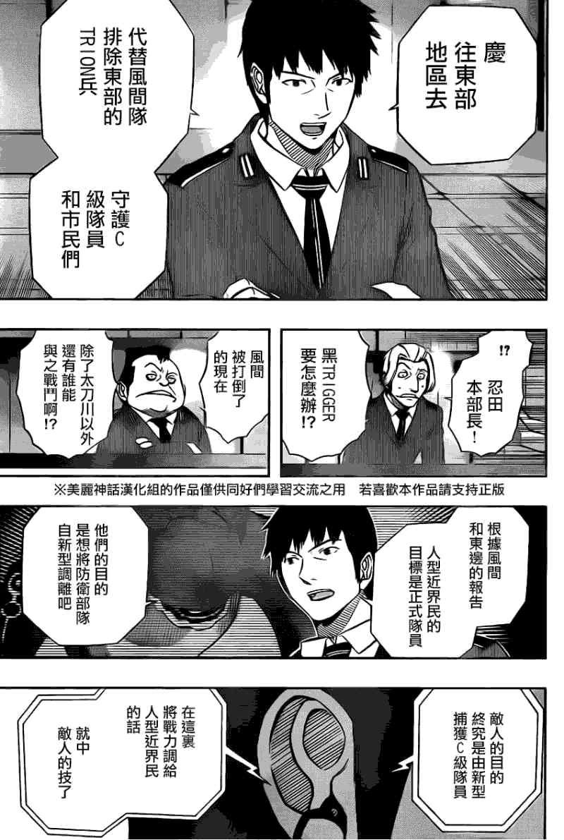 第57话