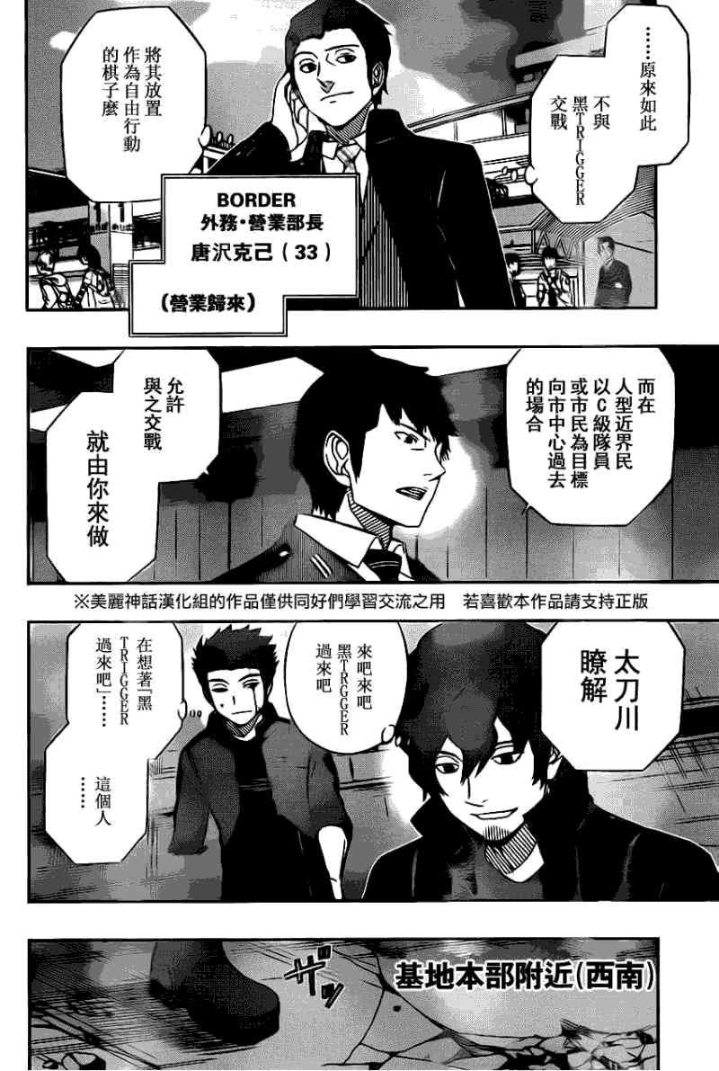 第57话