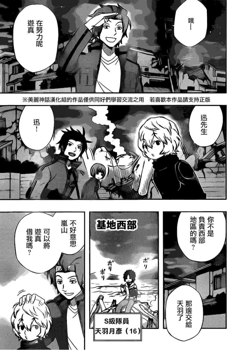 第57话