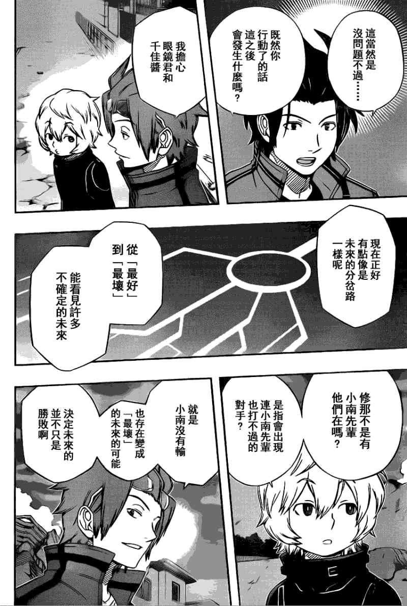 第57话