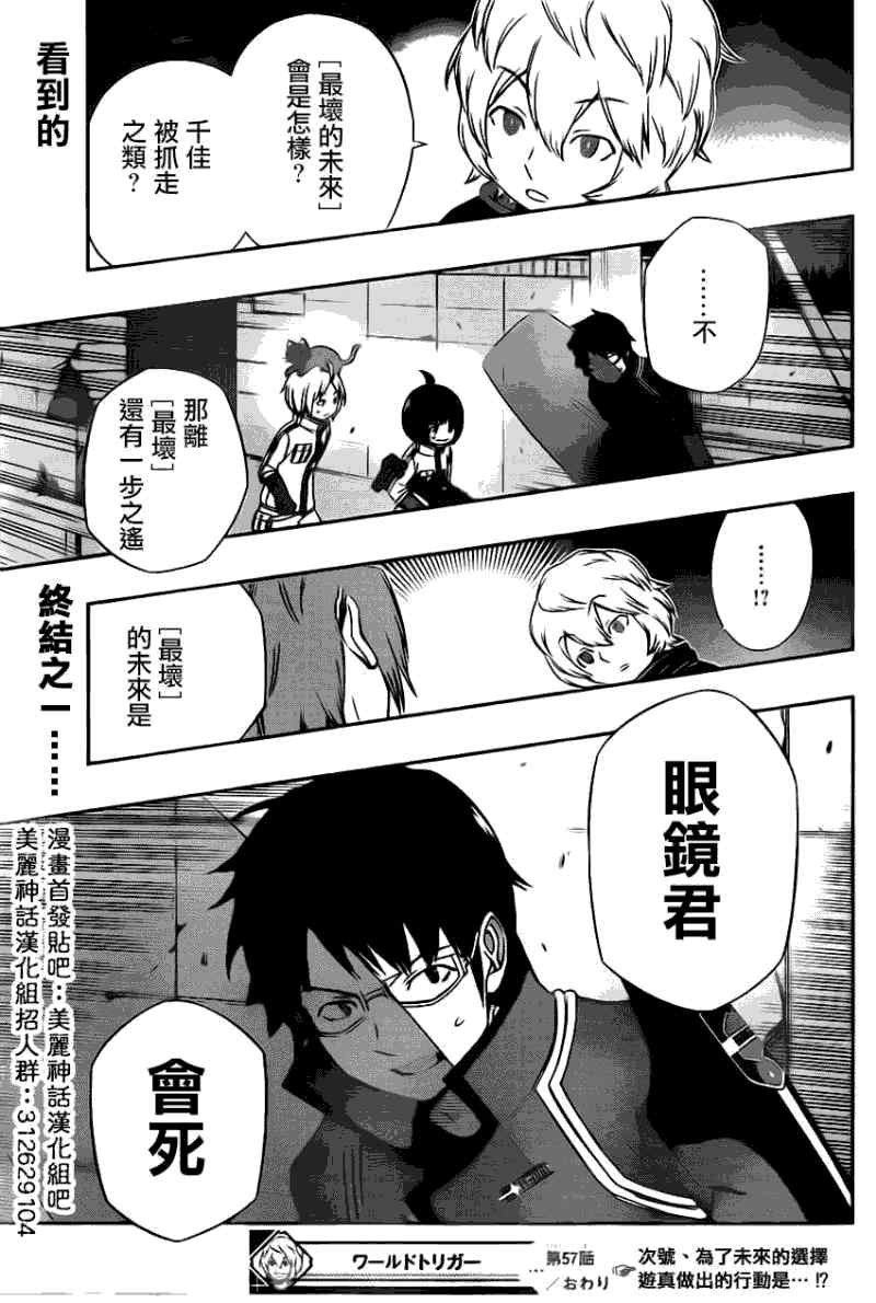 第57话