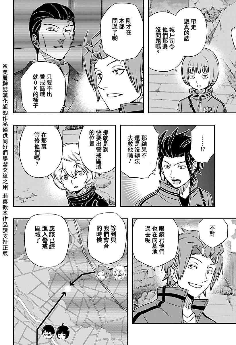 第58话