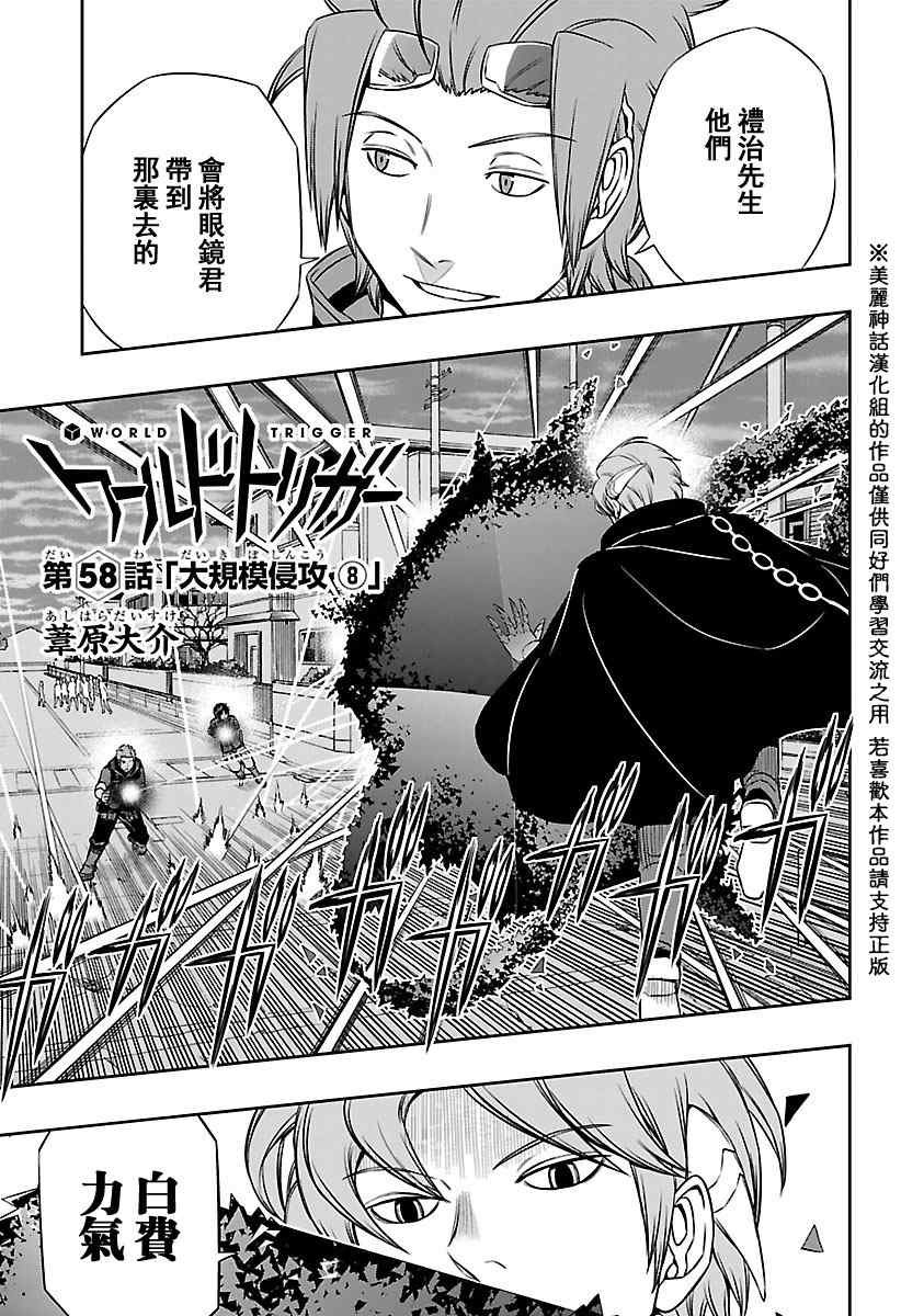 第58话