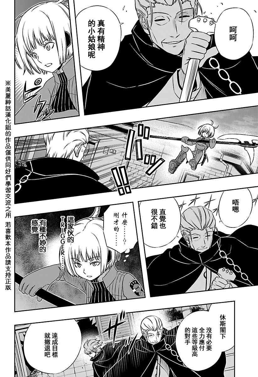 第58话
