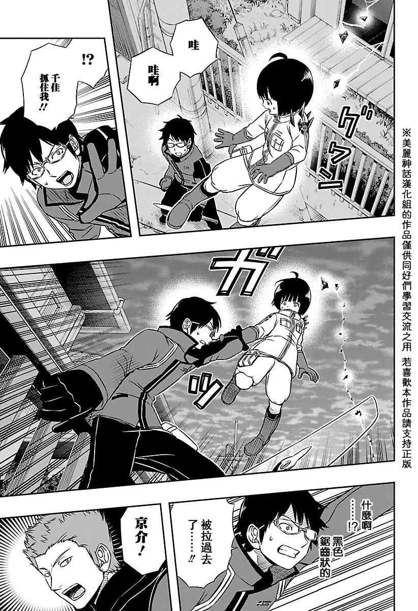 第58话