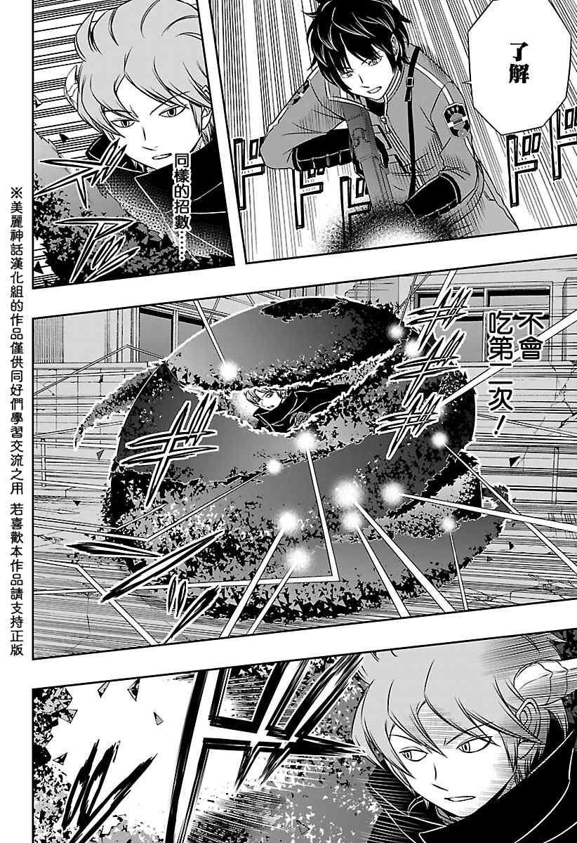 第58话