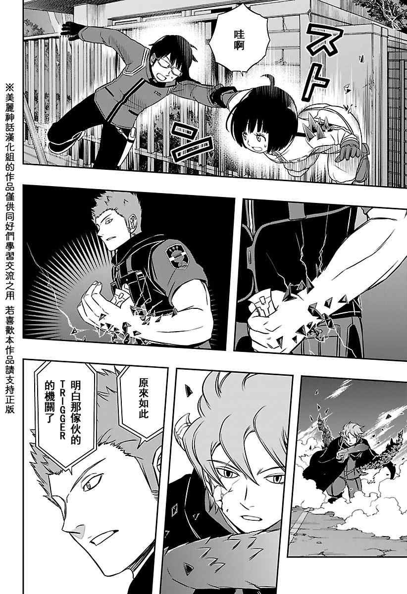 第58话