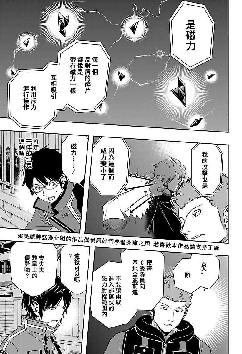 第58话