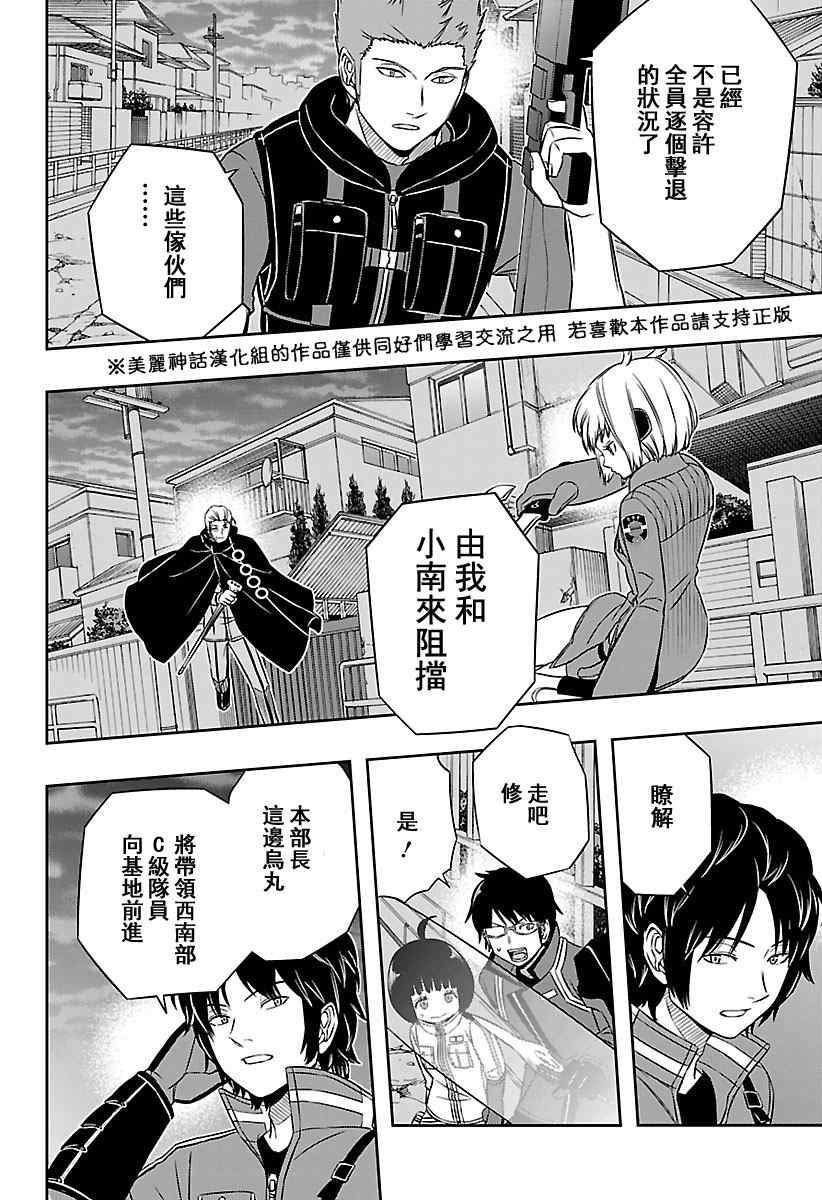 第58话