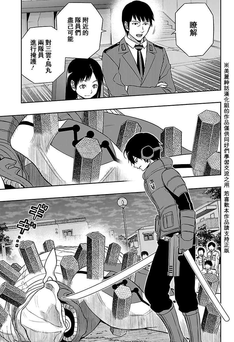 第58话