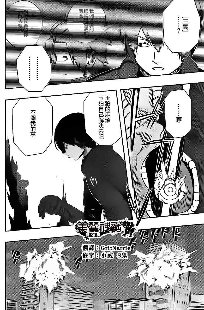 第58话