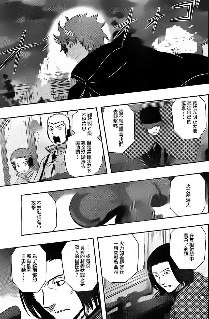 第58话