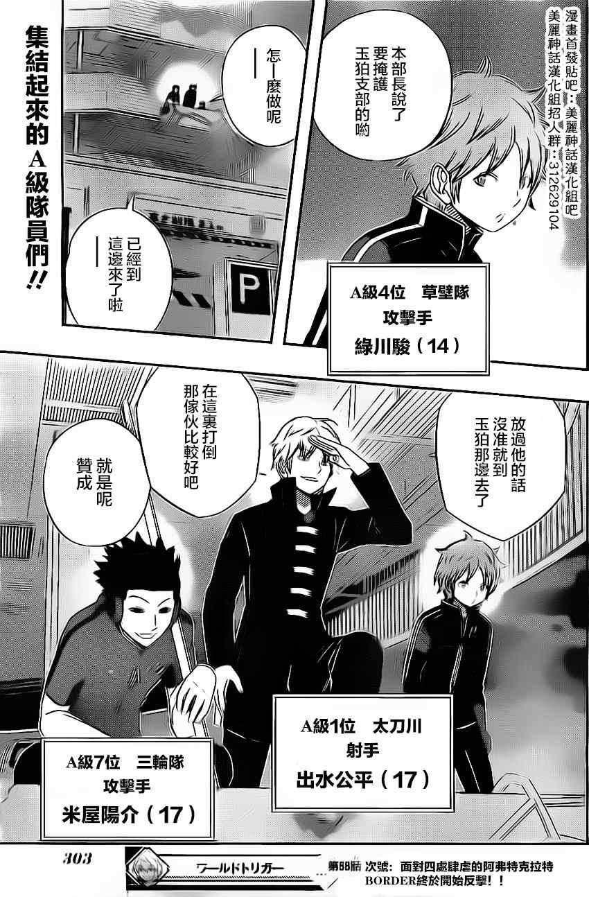 第58话