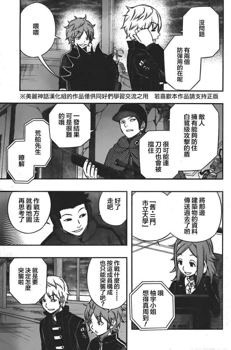 第59话