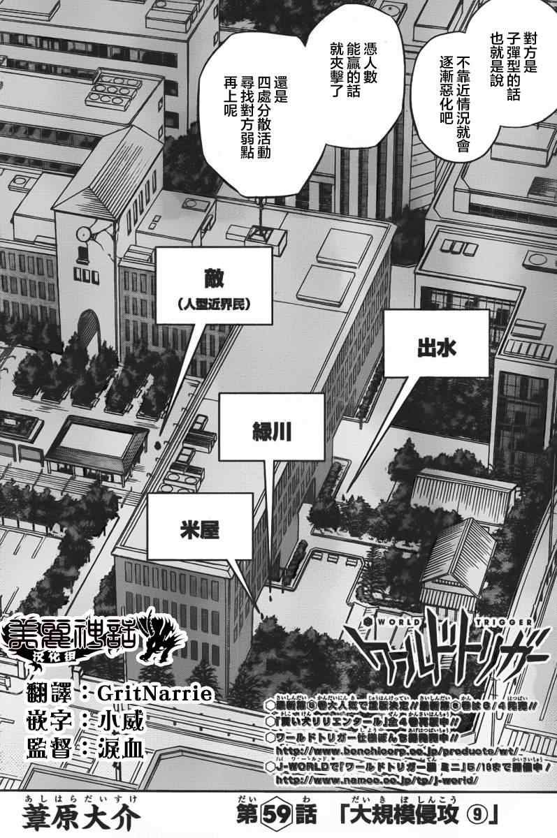 第59话