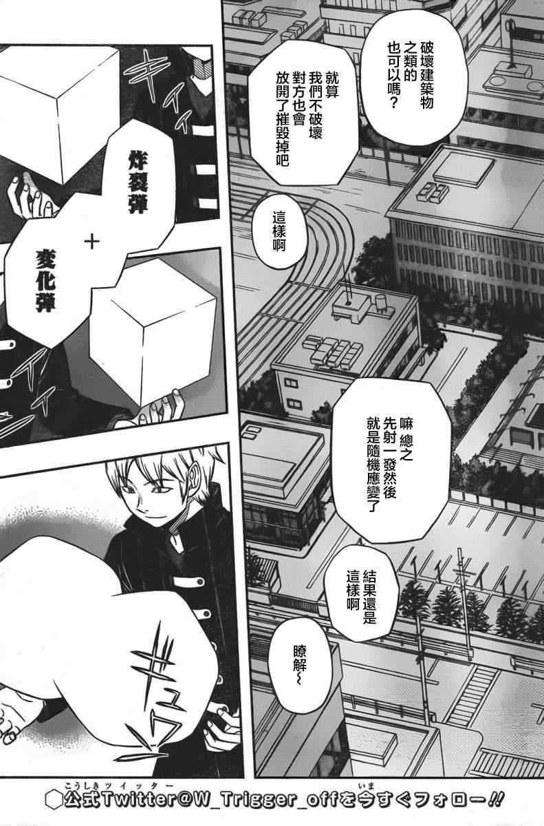 第59话