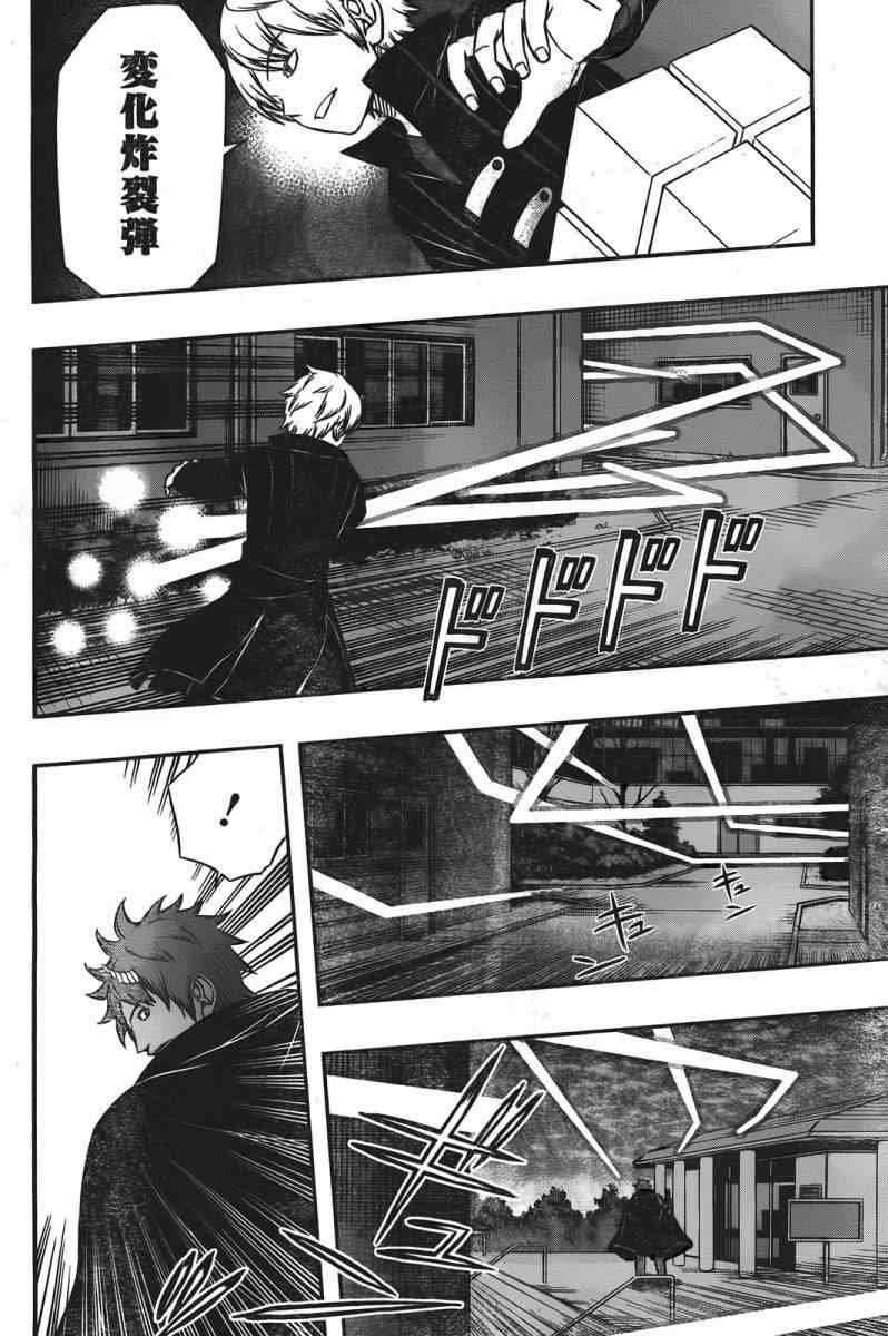 第59话