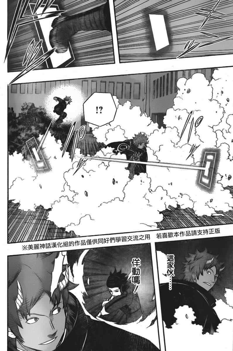第59话