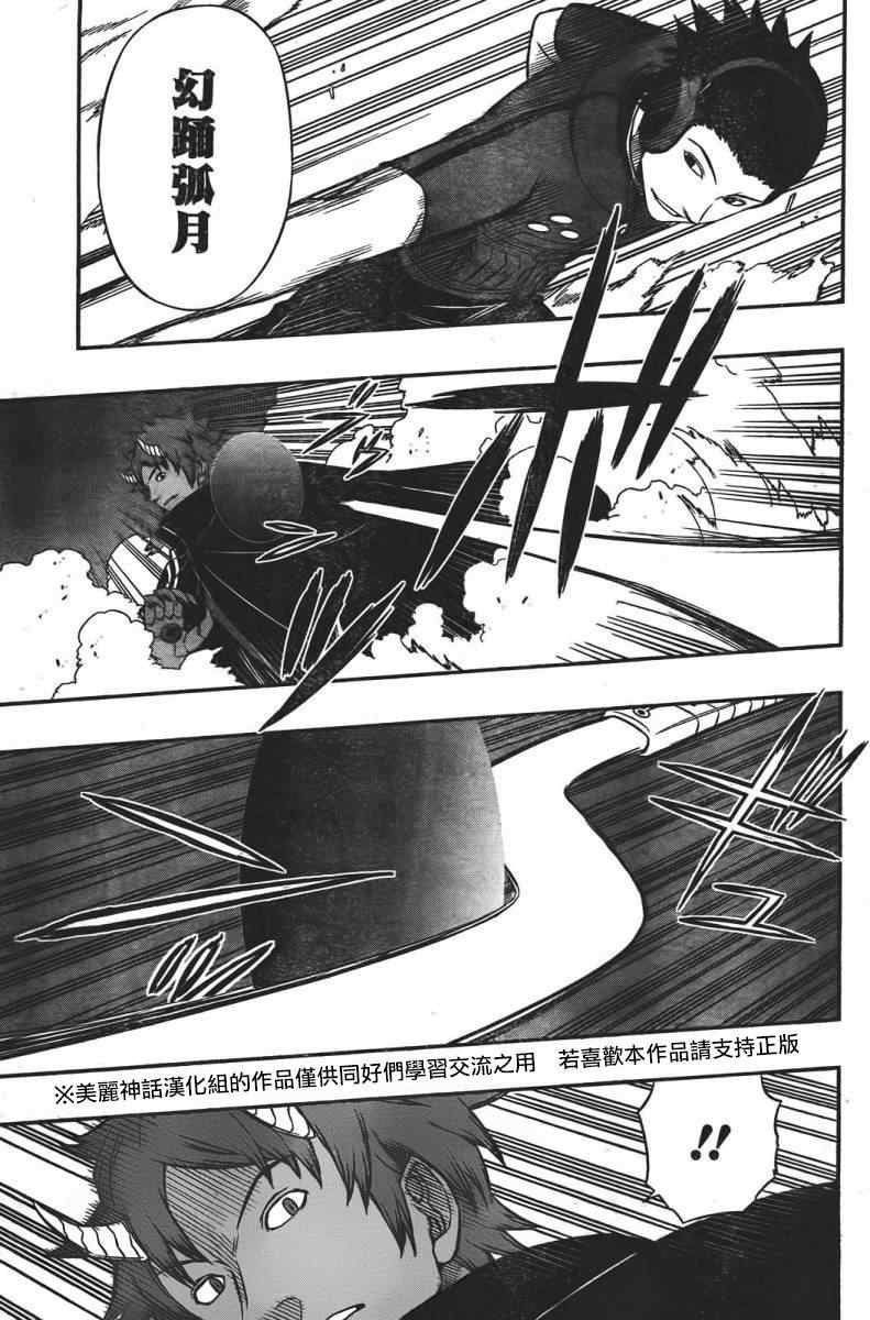 第59话