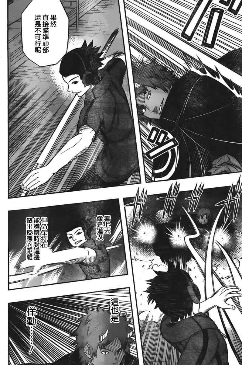 第59话