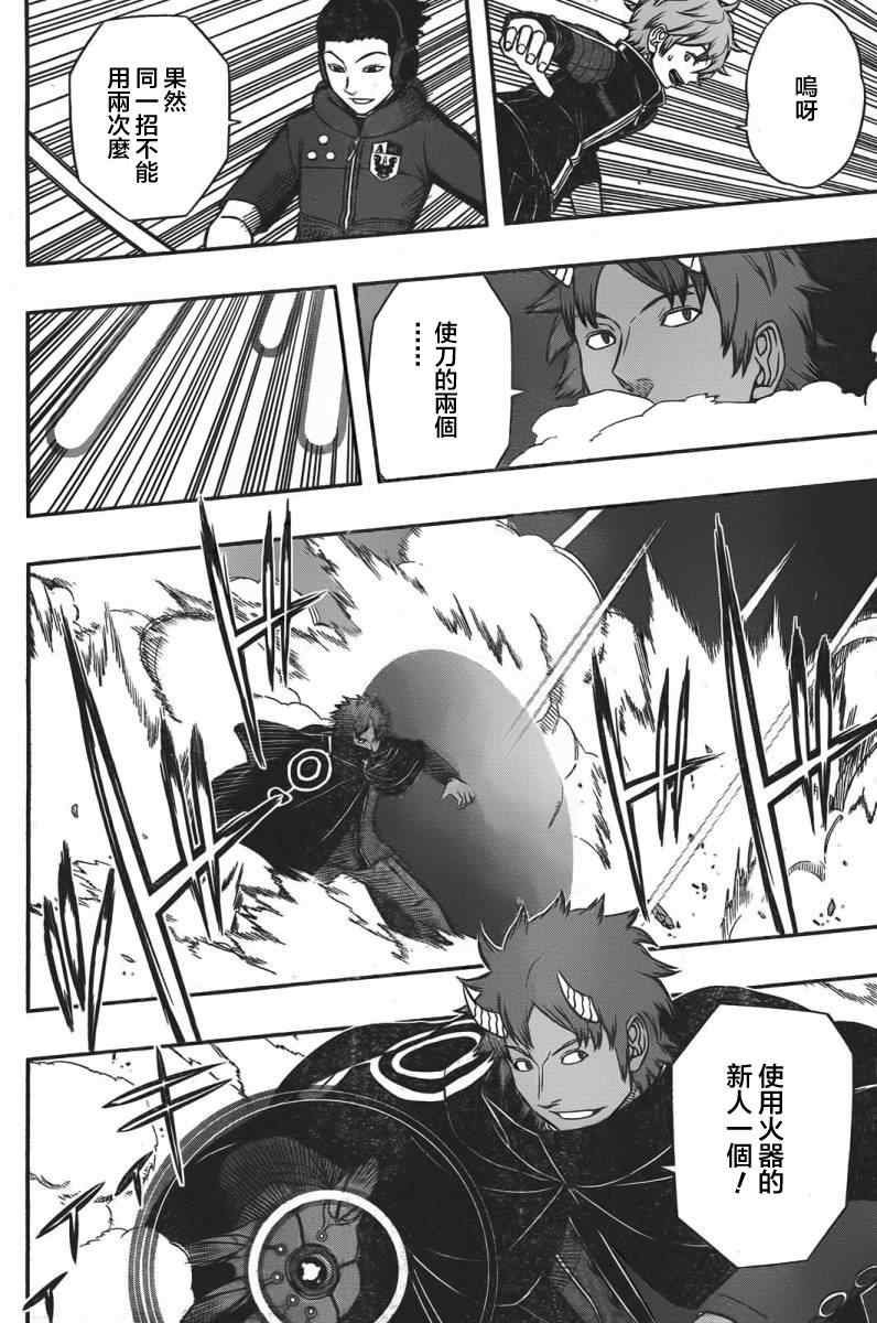 第59话
