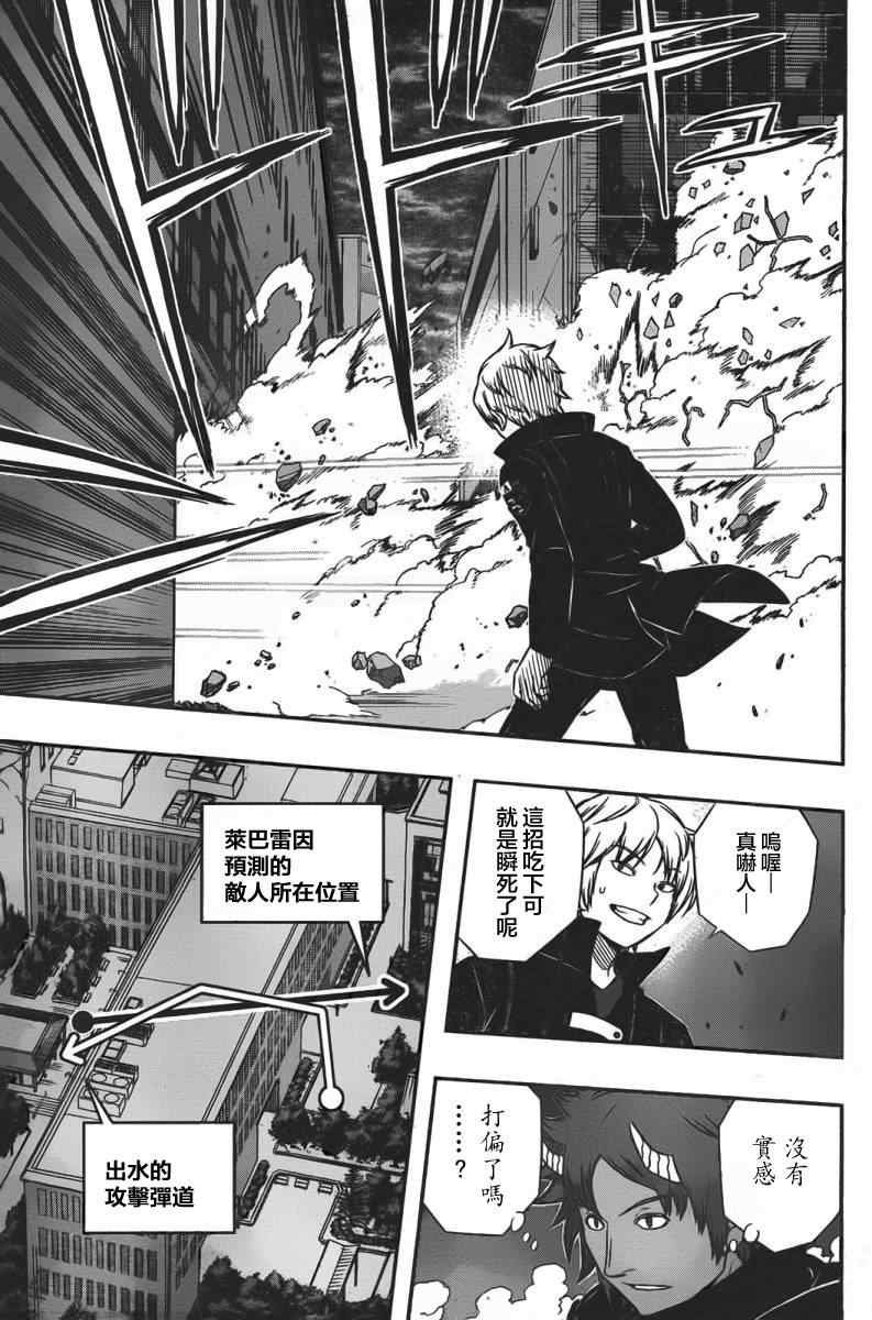 第59话