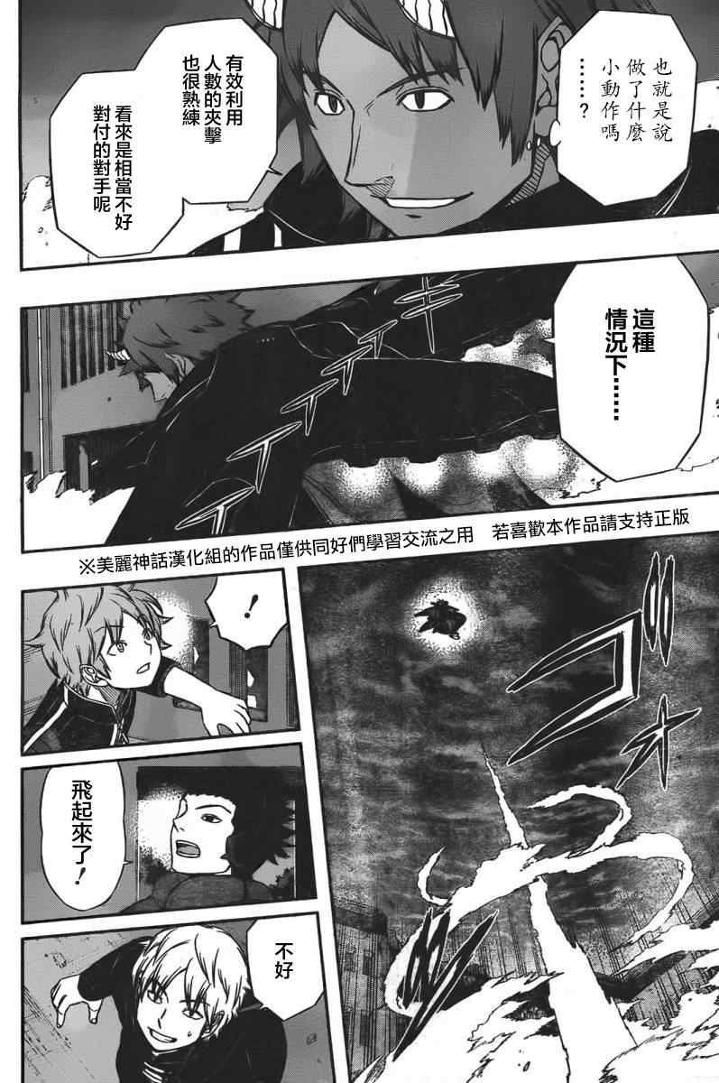 第59话