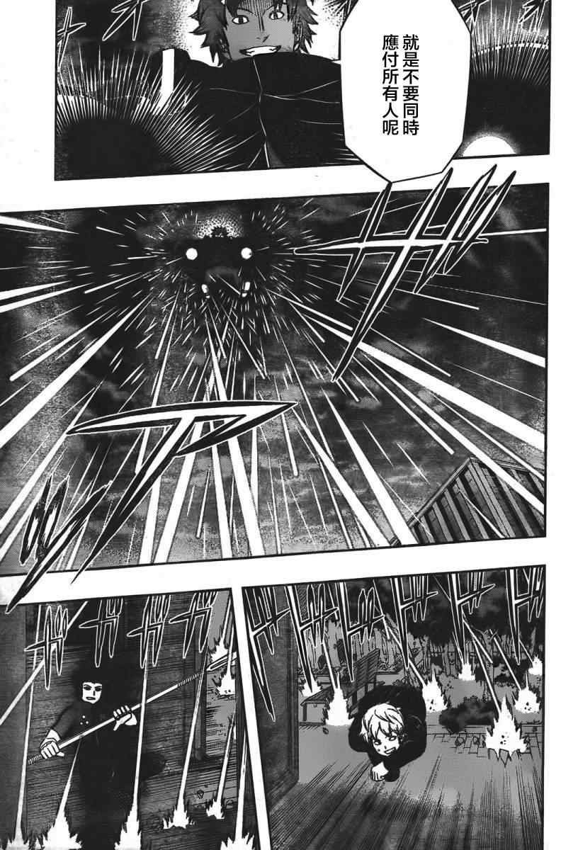 第59话