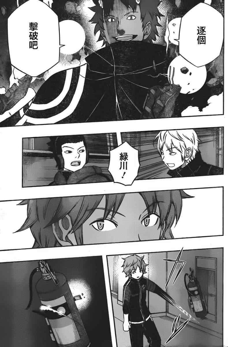 第59话