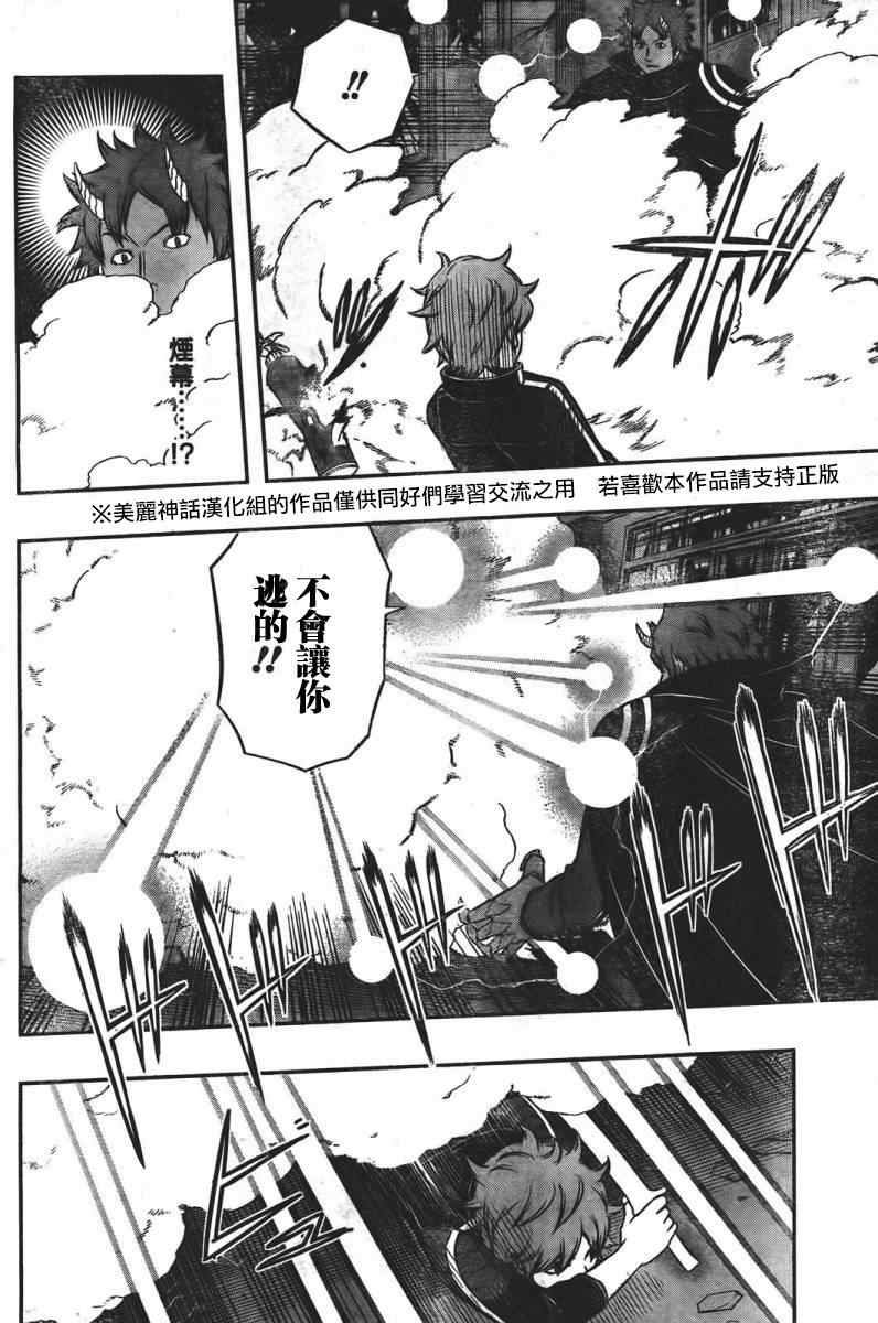第59话