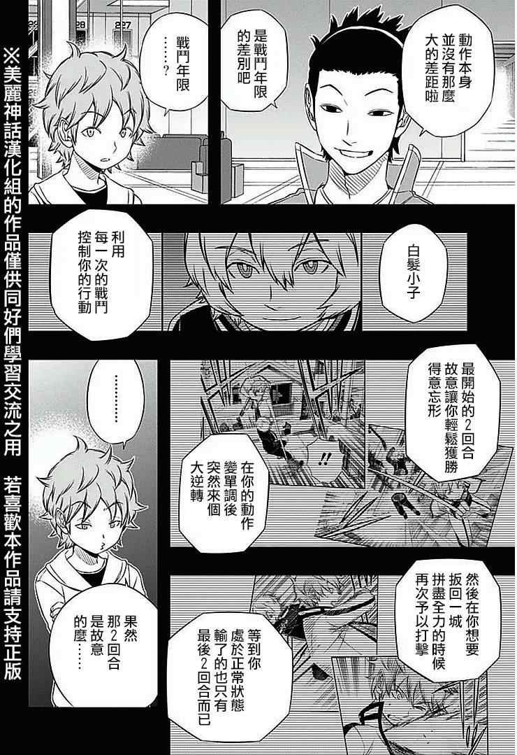 第60话