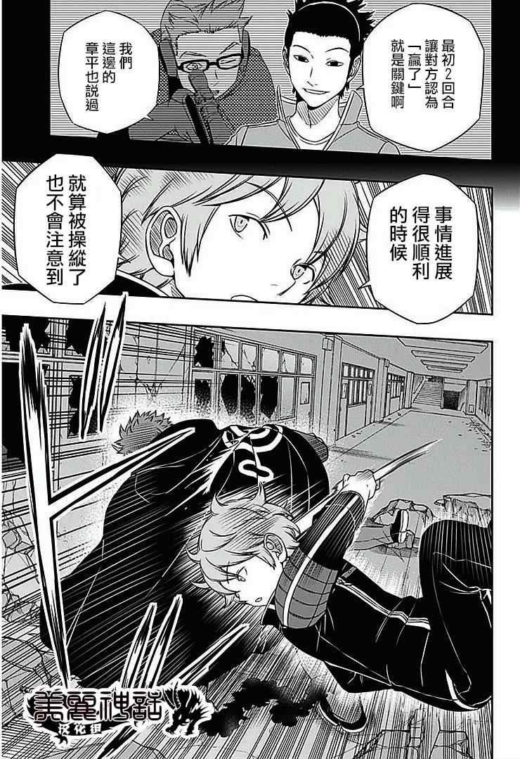 第60话