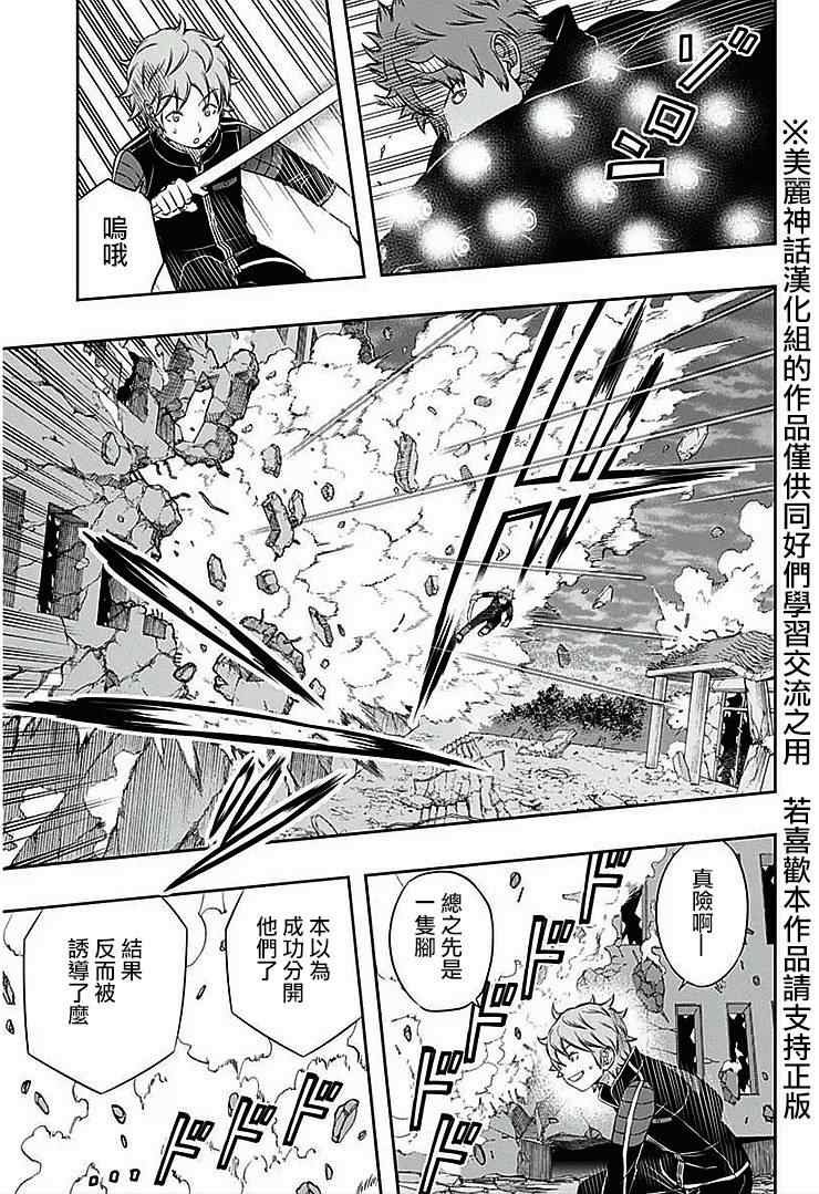 第60话