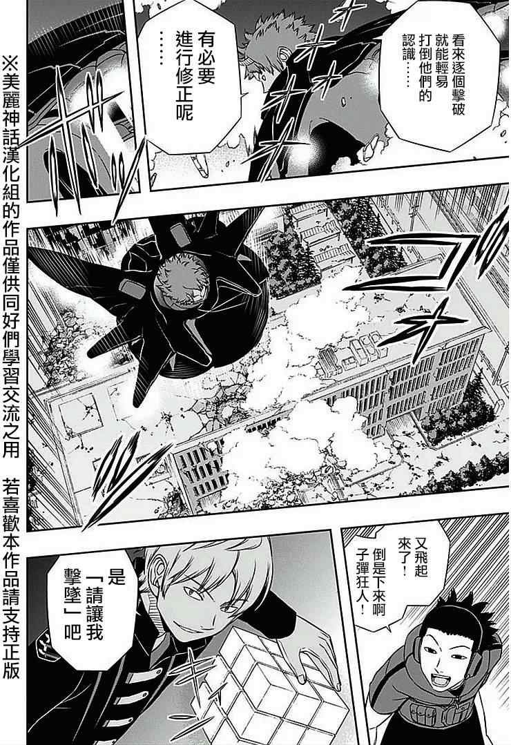 第60话