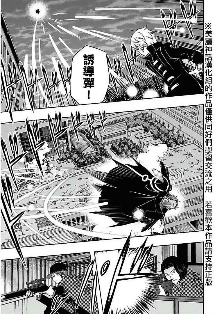 第60话