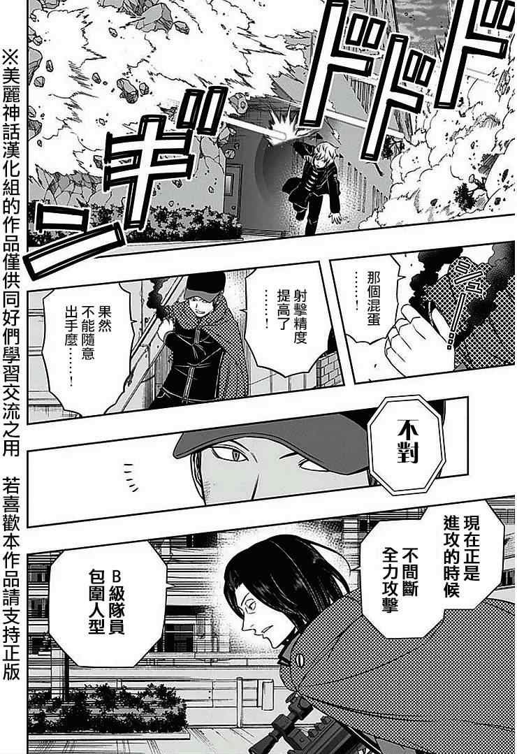 第60话
