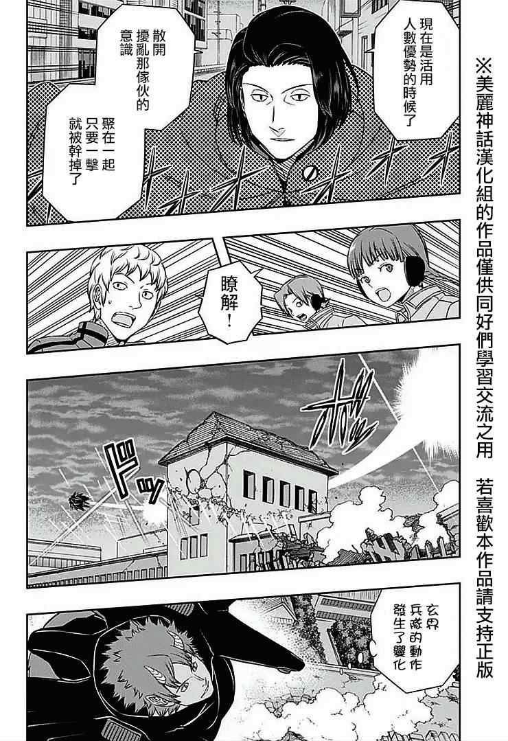 第60话