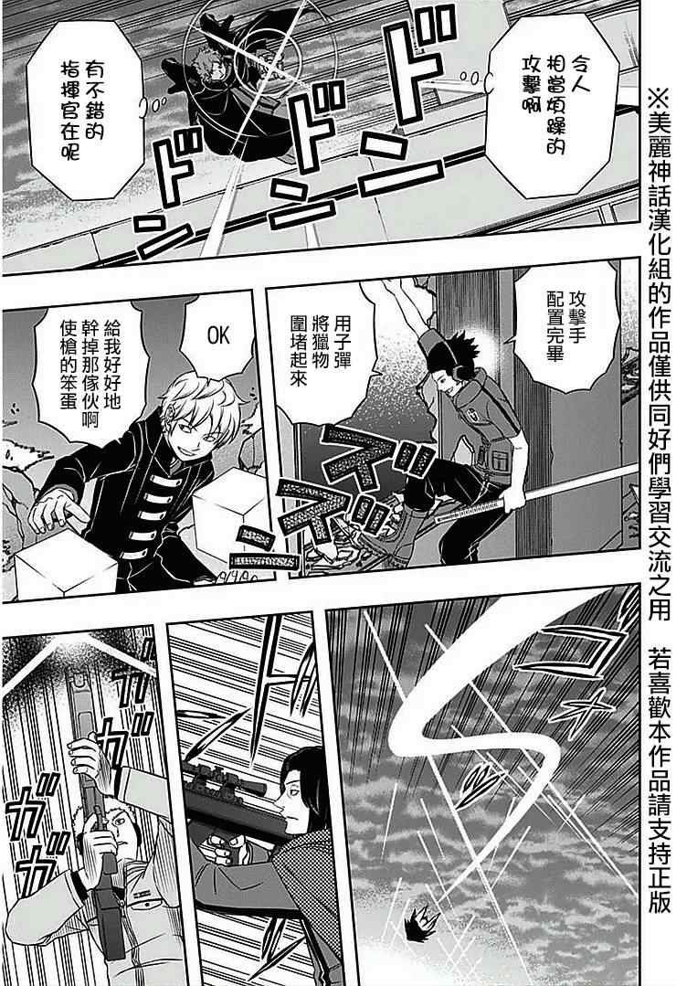 第60话