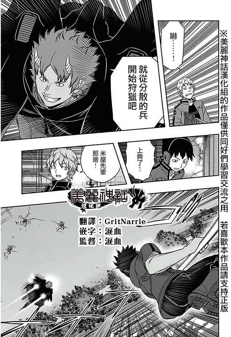 第60话