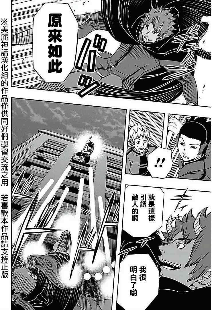 第60话