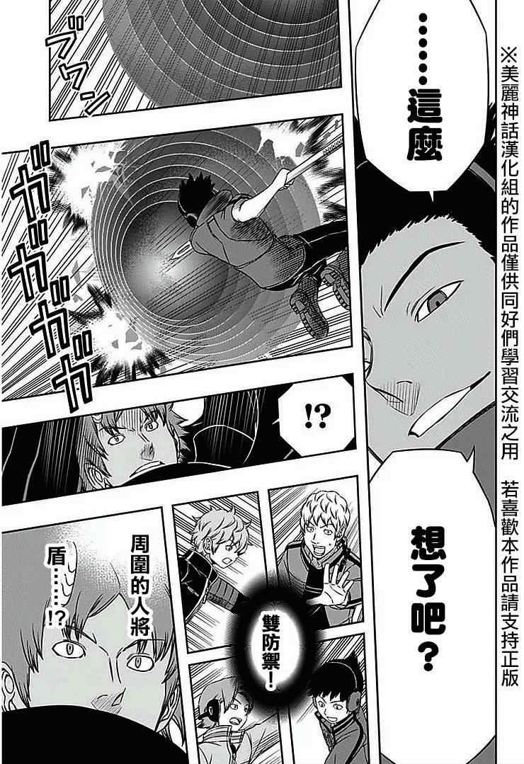 第60话
