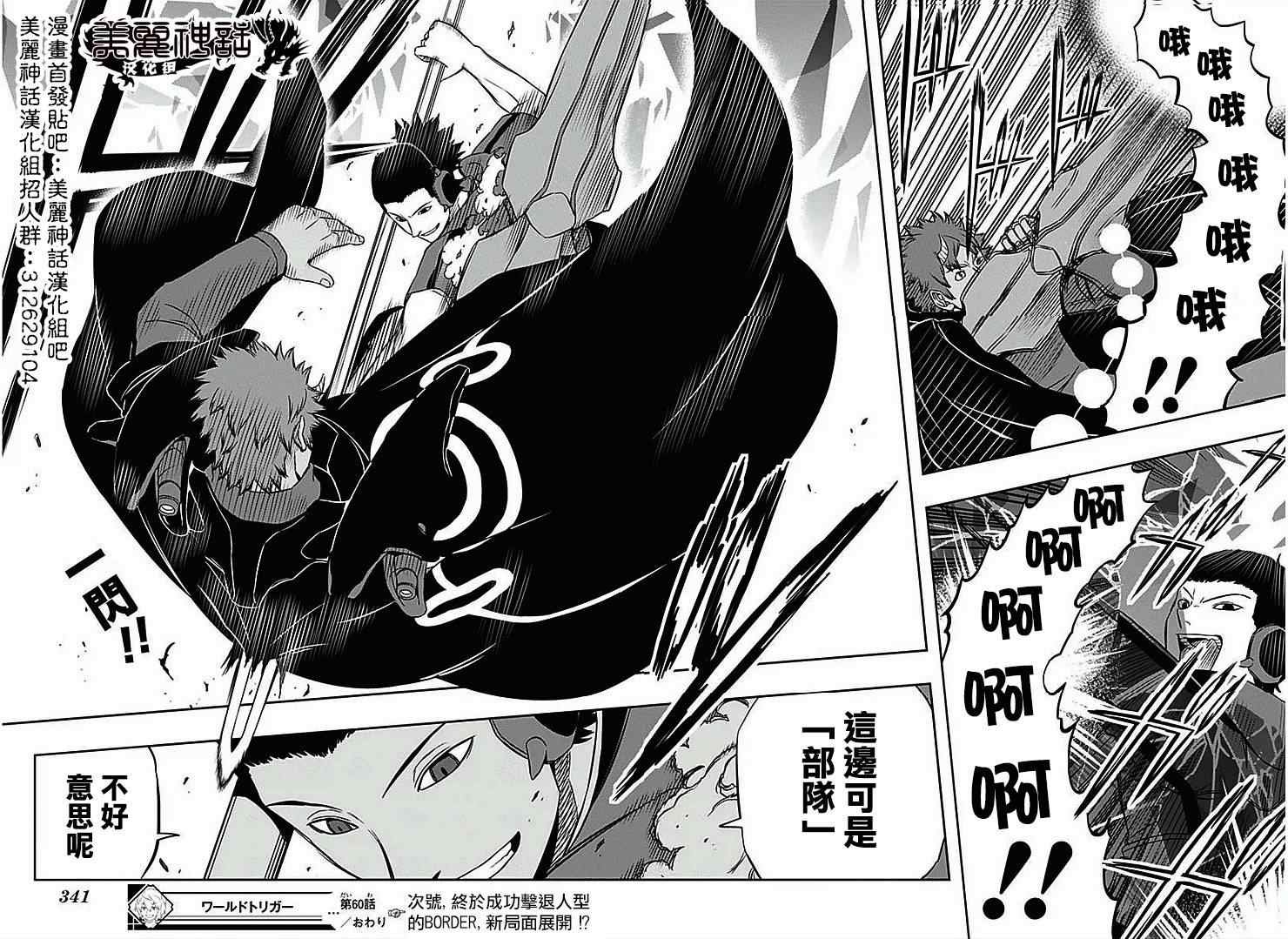 第60话